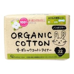 Cotton labo - Organic Cotton Liner Long 17cm