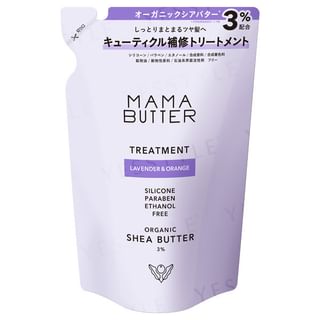 MAMA BUTTER - Treatment Lavender & Orange Refill