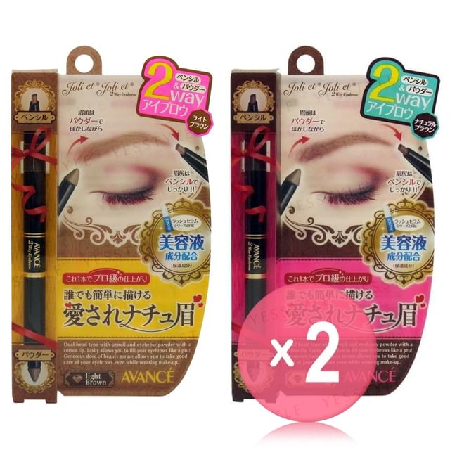AVANCE-Joli Et Joli Et 2 Way Eyebrow 2pcs Bundle Set