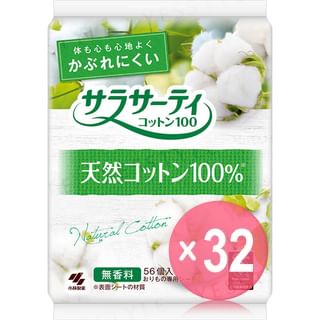 Kobayashi - Cotton 100 (x32) (Bulk Box)