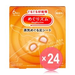 Kao - MegRhythm Steam Leg Patch Fragrance Free (x24) (Bulk Box)