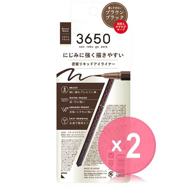 3650 san roku go zero-Liquid Eyeliner Brown Black 2pcs Bundle Set
