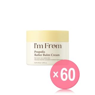I'm from - Propolis Butter Balm Cream (x60) (Bulk Box)
