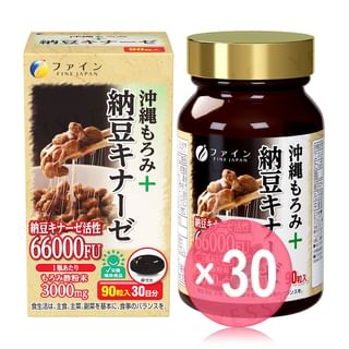 FINE JAPAN - Nattokinase Okinawa Moromi Vinegar Capsules (x30) (Bulk Box)