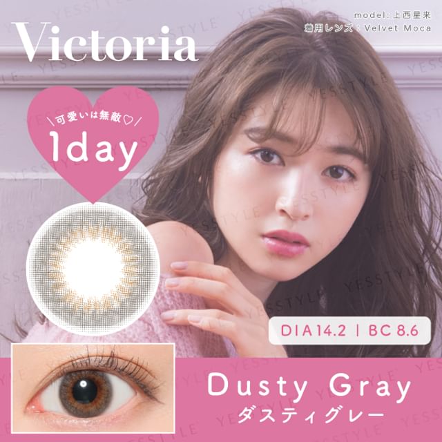 Victoria 1 Day Color Lens Dusty Gray 10 pcs