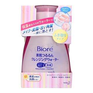 Kao - Biore Makeup Remover + Facial Wash