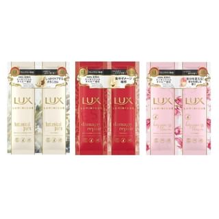 Lux Japan - Luminique Hair Trial Set