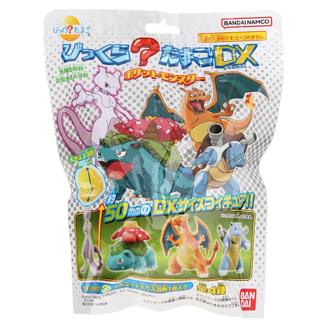 Bandai - Bikkura Tamago DX Pokemon Bath Ball