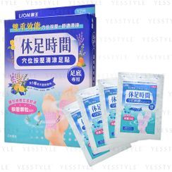 狮王 - 休足时间足底穴位舒爽按摩足贴 狮王 - 休足时间足底穴位舒爽按摩足贴