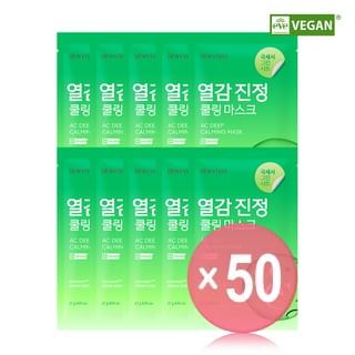DEWYTREE - AC Deep Calming Mask Set (x50) (Bulk Box)