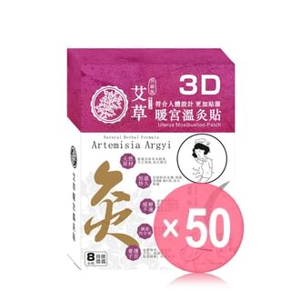 Health Workshop - 3D Artemisia Argyi Uterus Moxibustion Patch (x50) (Bulk Box)