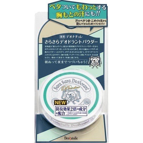 Deonatulle Sara Sara Deodorant Body Powder