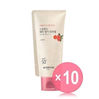 SKINFOOD - Berry Glowing Sun Cream (x10) (Bulk Box)