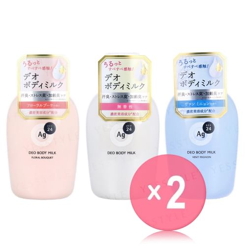 Shiseido Ag Deo 24 Deo Body Milk 2pcs Bundle Set