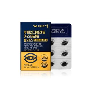 Vitamin village - Lutein Zeaxanthin Astaxanthin Plus