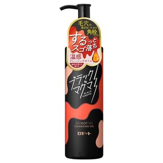Rosette-Black Magma Hot Cleansing Oil