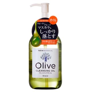 Kracie - Naive Botanical Olive Cleansing Oil