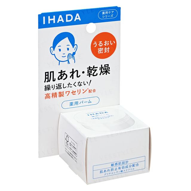 Shiseido - IHADA Balm