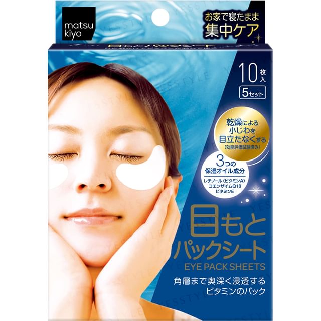 matsukiyo-Eye Pack Sheets-10 Pcs