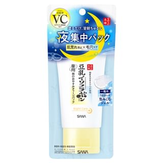 SANA - Soy Milk Medicinal Pure White Sleep Charge Pack