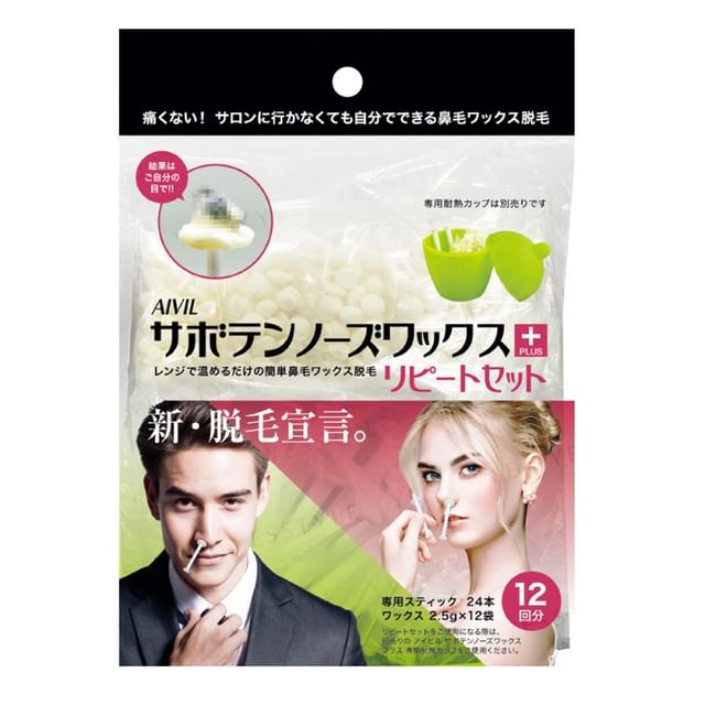 AIVIL-Cactus Wax Plus Remove Nose Hair