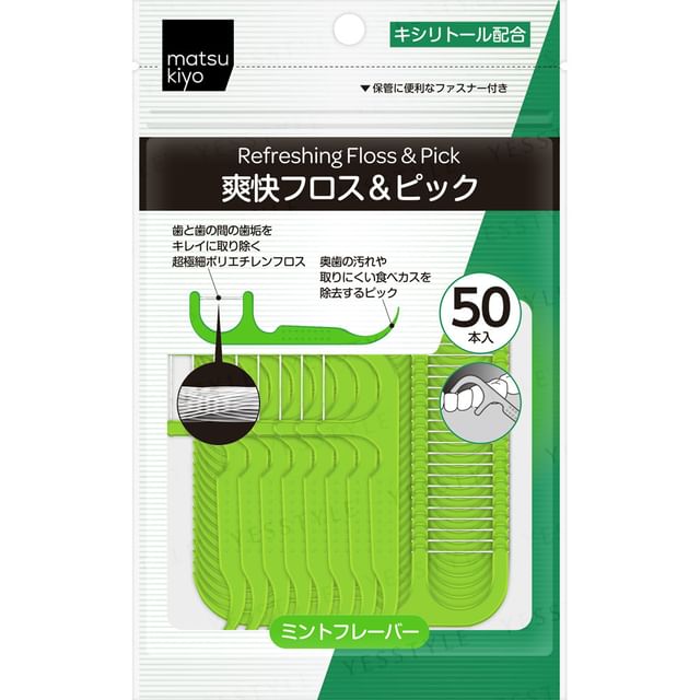 matsukiyo-Refreshing Disposable Plastic Stemmed Dental Floss Pick