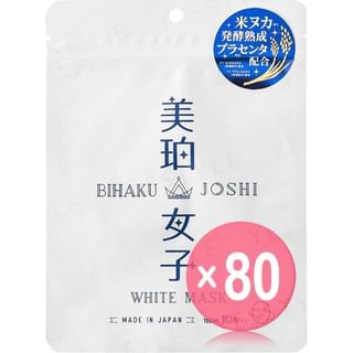 BIHAKU JOSHI - White Mask (x80) (Bulk Box)