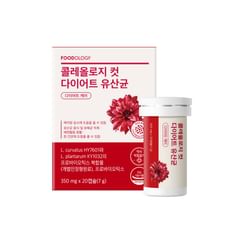 FOODOLOGY - Coleology Cut Diet Probiotics