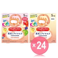 Kao - Kids MegRhythm Steam Eye Mask (x24) (Bulk Box)