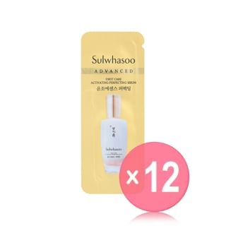 Sulwhasoo - First Care Activating Perfecting Serum Sachet (x12) (Bulk Box)
