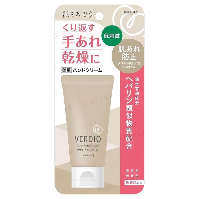 OMI-Verdio Medicated Moist Hand Cream