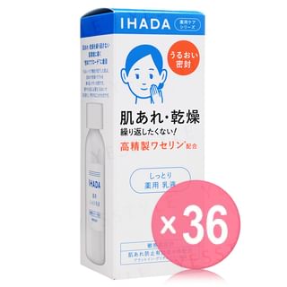 Shiseido - IHADA Emulsion (x36) (Bulk Box)