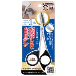 Green Bell - Eyebrow Scissors with Stainless Steel Comb