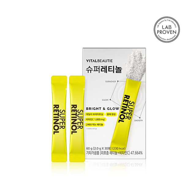 VITALBEAUTIE-Super Retinol - Sérum Facial Super Retinol