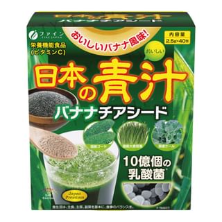 FINE JAPAN - Japanese Green + Chia Seeds Powder