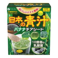 FINE JAPAN - Japanese Green + Chia Seeds Powder