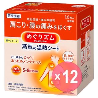 Kao - MegRhythm Steam Shoulder & Back Stick On Skin Thermo Patch (x12) (Bulk Box)