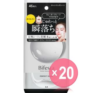 Mandom - Bifesta Micellar Cleansing Sheet (x20) (Bulk Box)
