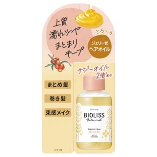 Kose - Bioliss Botanical Polish Oil