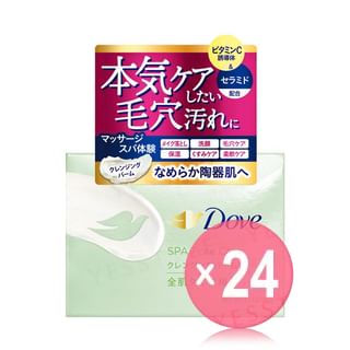 Dove Japan - SPA Pore Care Makeup-Melt Cleansing Balm (x24) (Bulk Box)