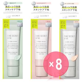 MSH - Time Secret Mineral Primer Base SPF 36 PA+++ (x8) (Bulk Box)