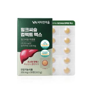 Vitamin village - Milk Thistle Compact Max