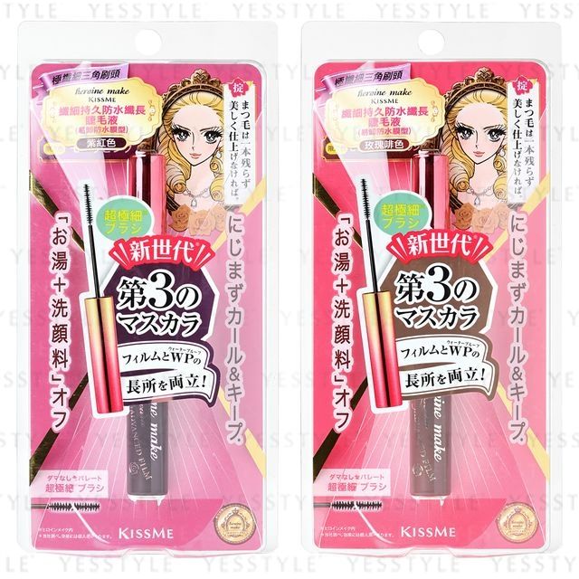ISEHAN Kiss Me Heroine Make Micro Mascara Advanced Film Limited