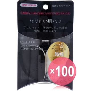 ISHIHARA SHOTEN - Makeup Puff (x100) (Bulk Box)