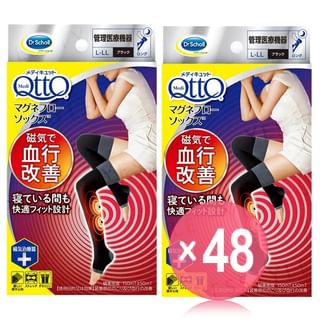 Dr.Scholl Japan - Medi Qtto Magneflow Compression Black Long Sock (x48) (Bulk Box)