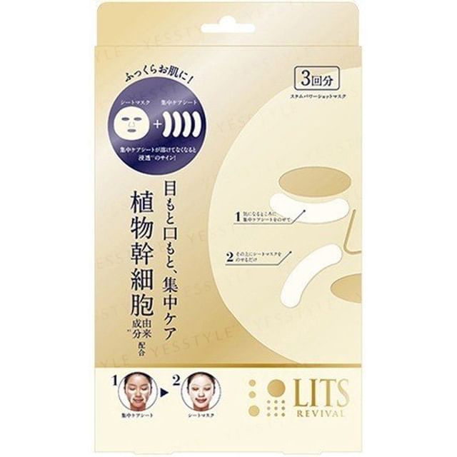 LITS-Revival Stem Power Shot Face Mask