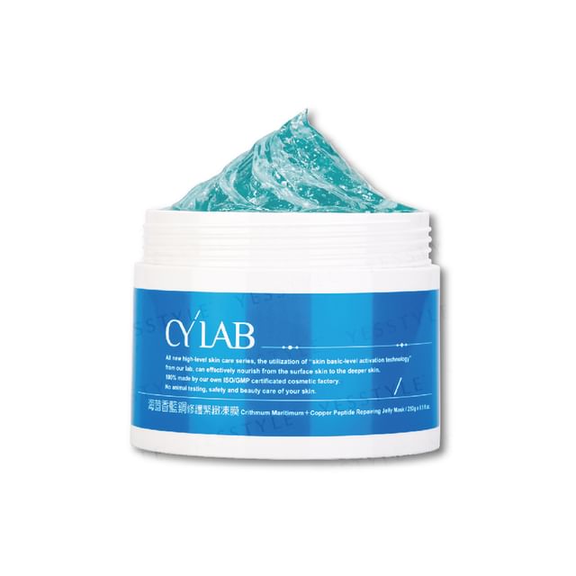 CYLAB - Crithmum Maritimum + Copper Peptide Repairing Jelly Mask | YesStyle