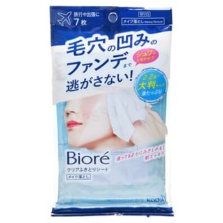 Kao - Biore Makeup Remover Clear Wipe Sheet