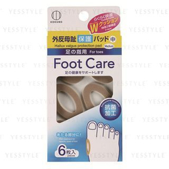 Kokubo - Foot Care Hallux Valgus Protection Pad Medium For Toes