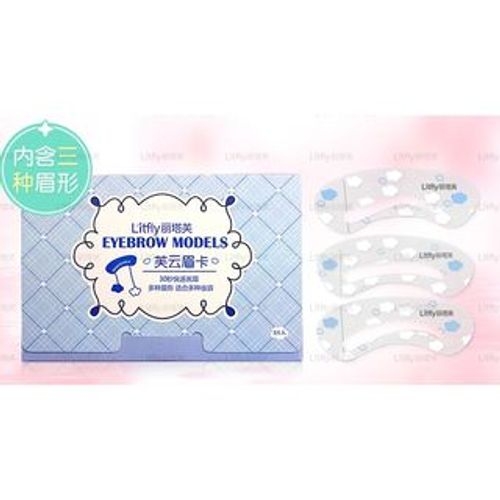 Litfly Eyebrow Stencils YesStyle